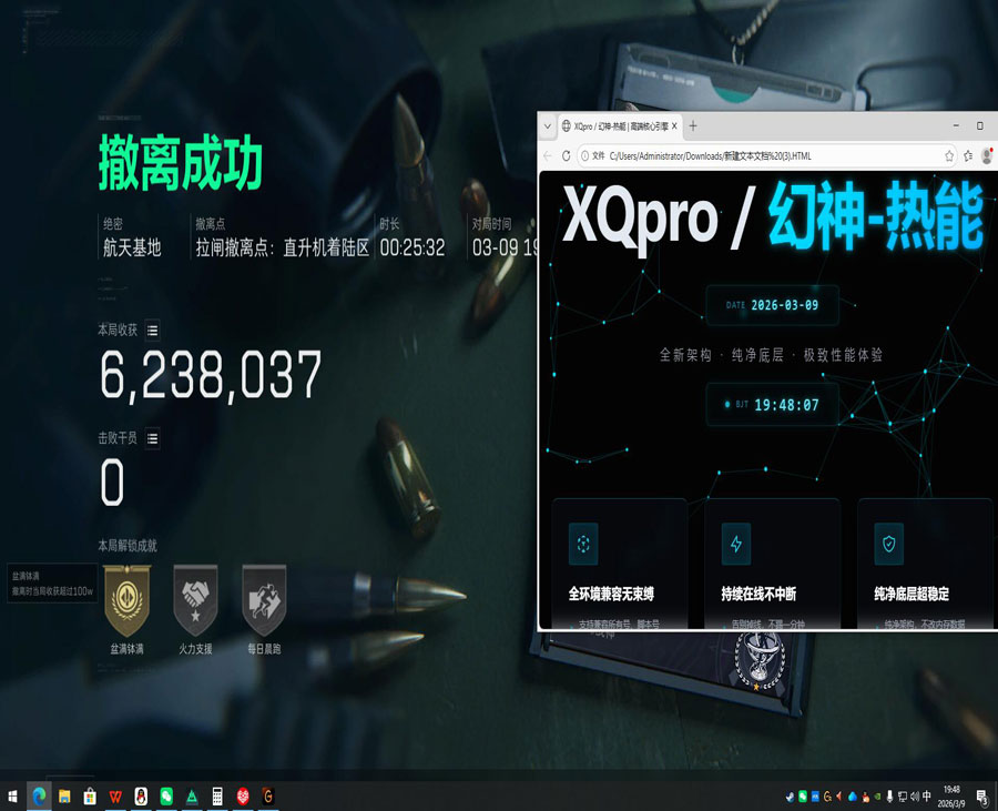 三角洲外挂最新价格软件效果